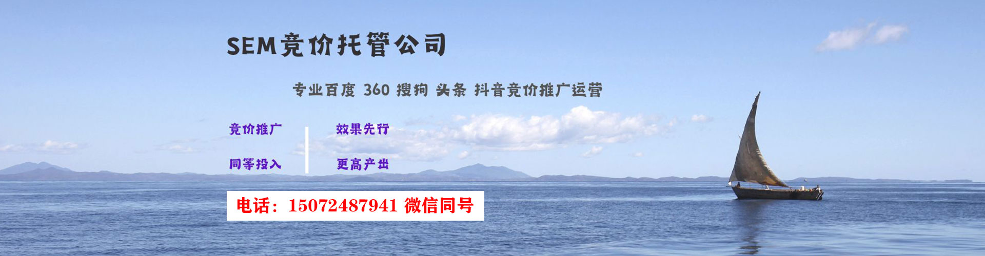 个旧竞价托管